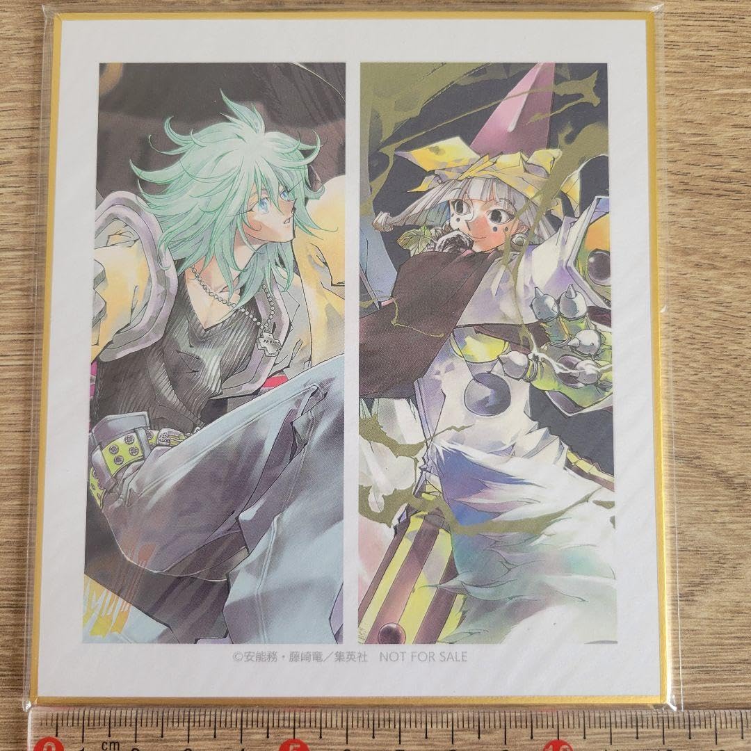Amazon.co.jp: 封神演義 太上老君申公豹 ミニ色紙 アニメイト