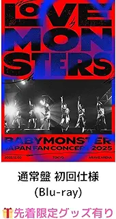 【通常盤初回仕様 Blu-ray】【先着限定グッズ(A5クリアファイル)有り】BABYMONSTER “LOVE MONSTERS” JAPAN FAN CONCERT 2025 ベイビーモンスター ファンコンサート ライブ