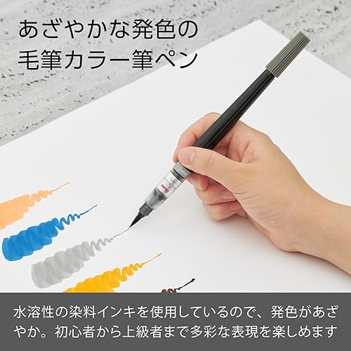 Miniatura 2 de Pentel Pincel Arte Gris xgfl-137