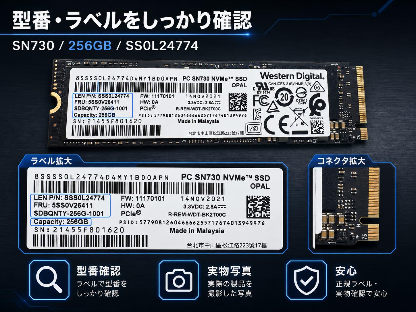 Amazon | 【整備済み品】WD PC SN730 256GB NVMe SSD SDBQNTY-256G