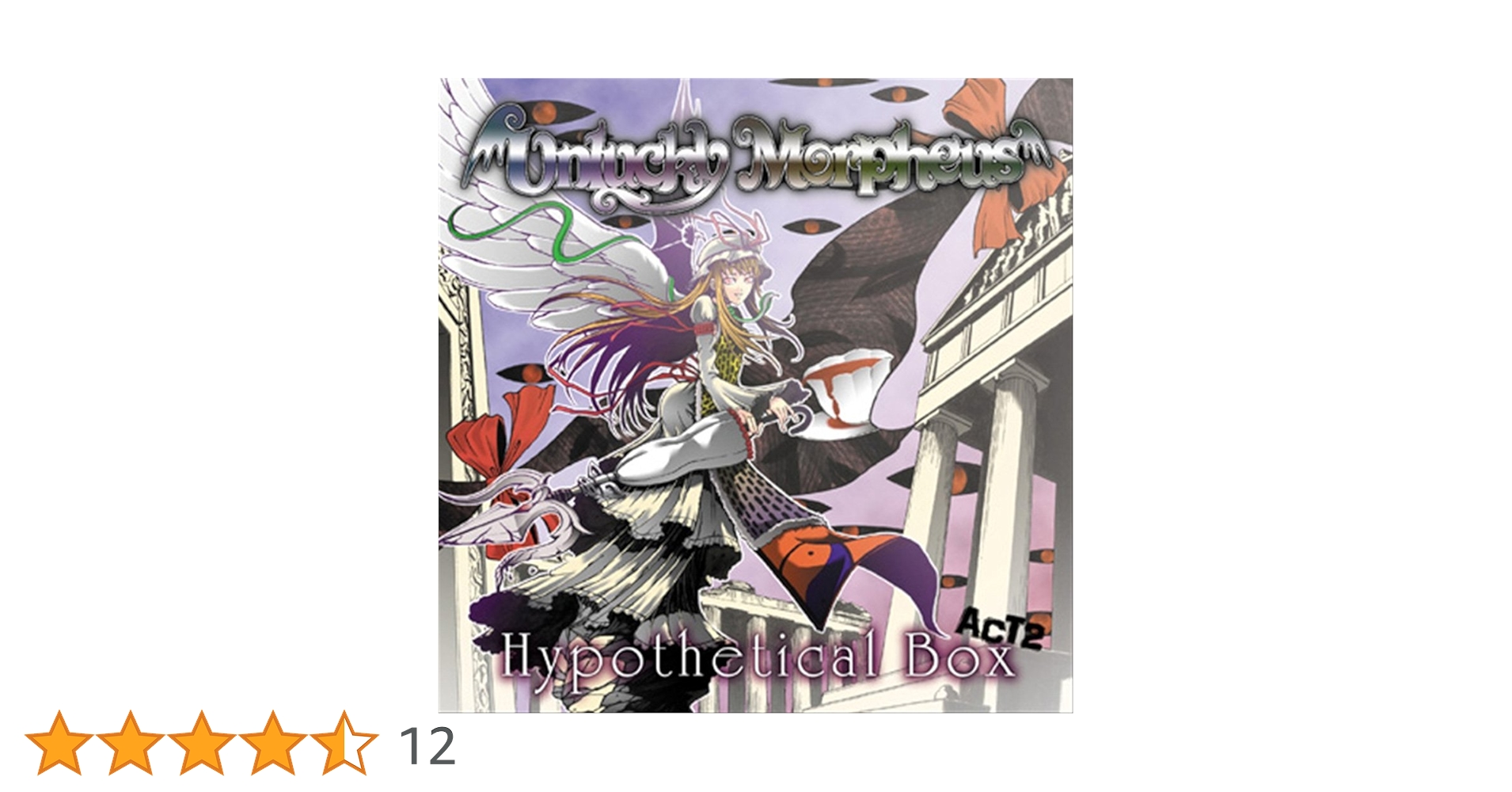 ポップス+ロック(邦楽) Unlucky Morpheus Hypothetical Box ACT2 Unlucky Morpheus – Hypothetical Box – CDr (Mini-Album), 2008