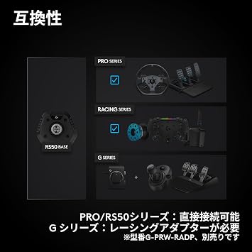 Logitech G Hankon RS50 BASE 8 Nm Direct Drive Base GRS-CHBA-PSPC Racing Controller Gran Turismo 7 Handle Controller PS5 PS4 PC TRUEFORCE Feedback System Gaming Handle Game Handle Black Domestic Regular