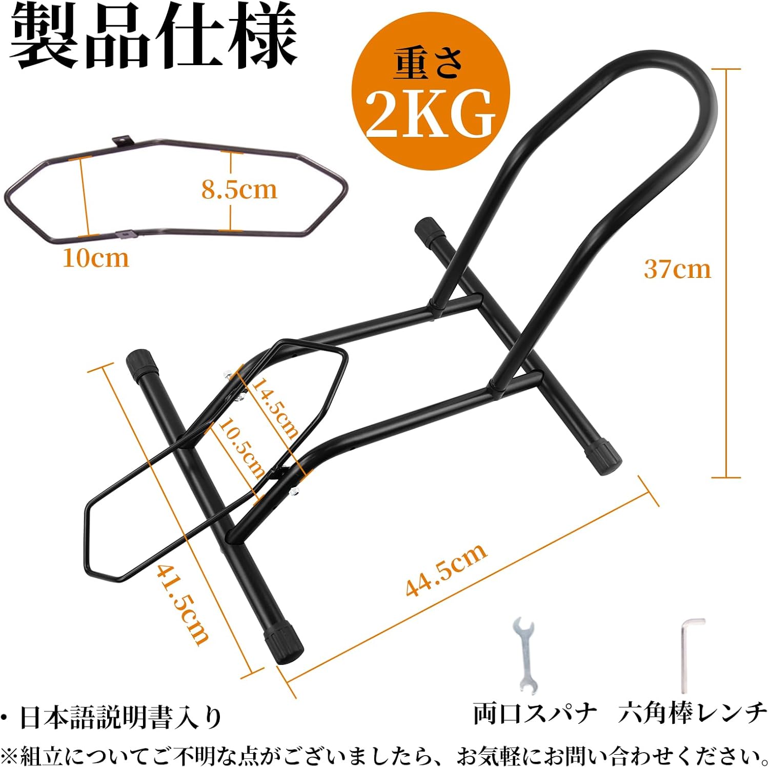 Eastbury 自転車 スタンド 倒れない 転倒防止 ロードバイク スタンド 16～29インチ対応 自転車スタンド 横置き 屋外 自転車立て サイクルスタンド 室内 自転車用ディスプレイスタンド 駐輪簡単 タイヤ幅8.5cmまで 錆ない スチール製 頑丈 ロードバイク/マウンテンバイク/折り畳み自転車/ママチャリ対応 自転車スタンド ノズル グリースカ