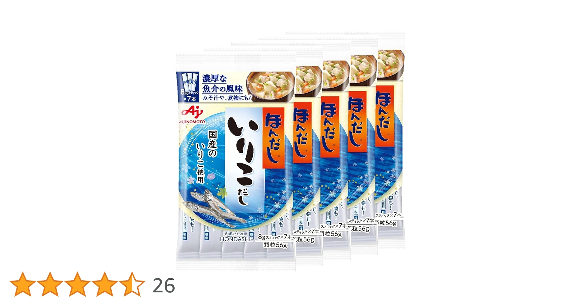 イリコダシ様 素材力だし® 七素材の旨みだし | 素材力だし®シリーズ | だしの