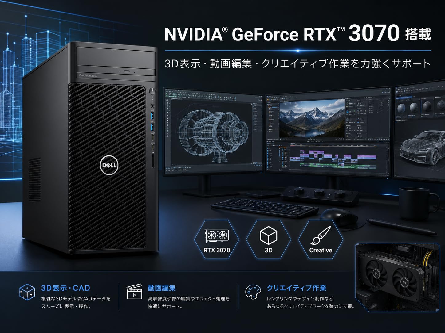 Amazon.co.jp: 【整備済み品】DELL Precision 3660 Tower ワーク