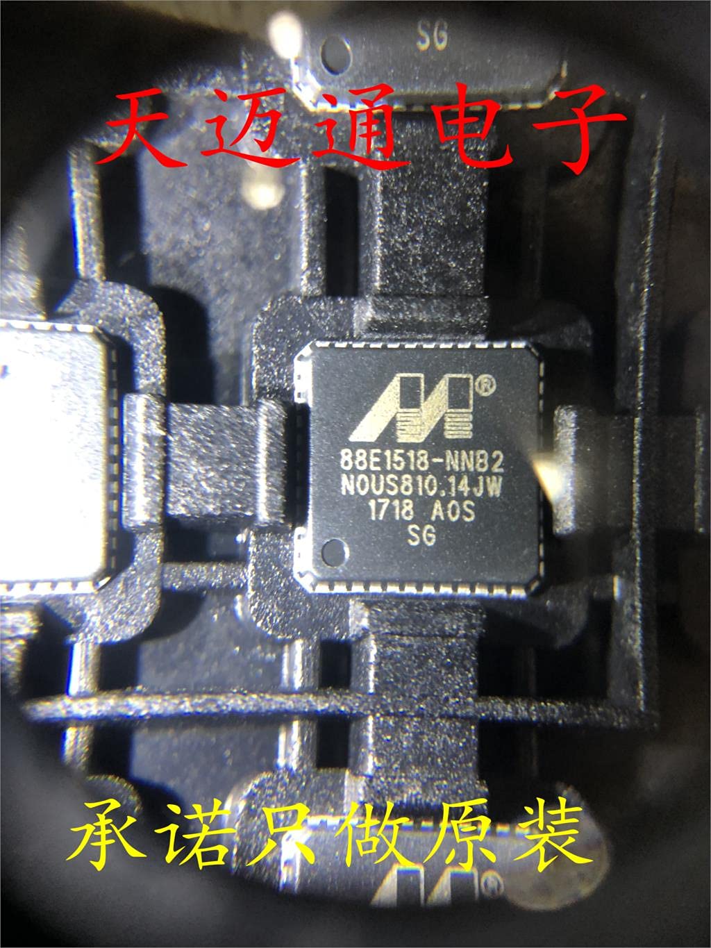 88E1518-A0-NNB2C000 88E1518-NNB2 QFN48 Marvell 10PCS