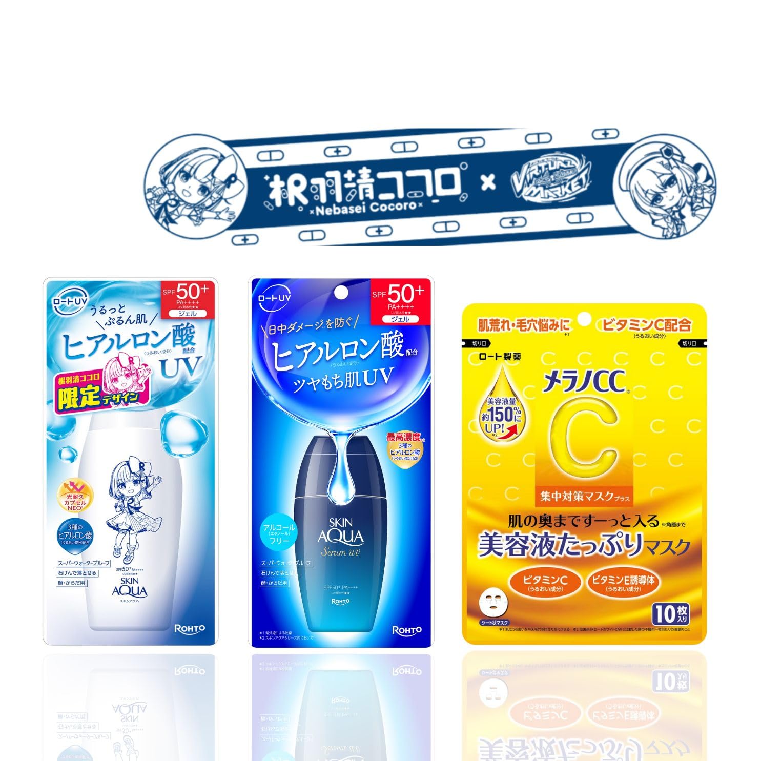 ひ*ま様 GRODCE FLAVOR バイオアロマ スキンケアセット ひ*ま様 GRODCE FLAVOR バイオアロマ スキンケアセット