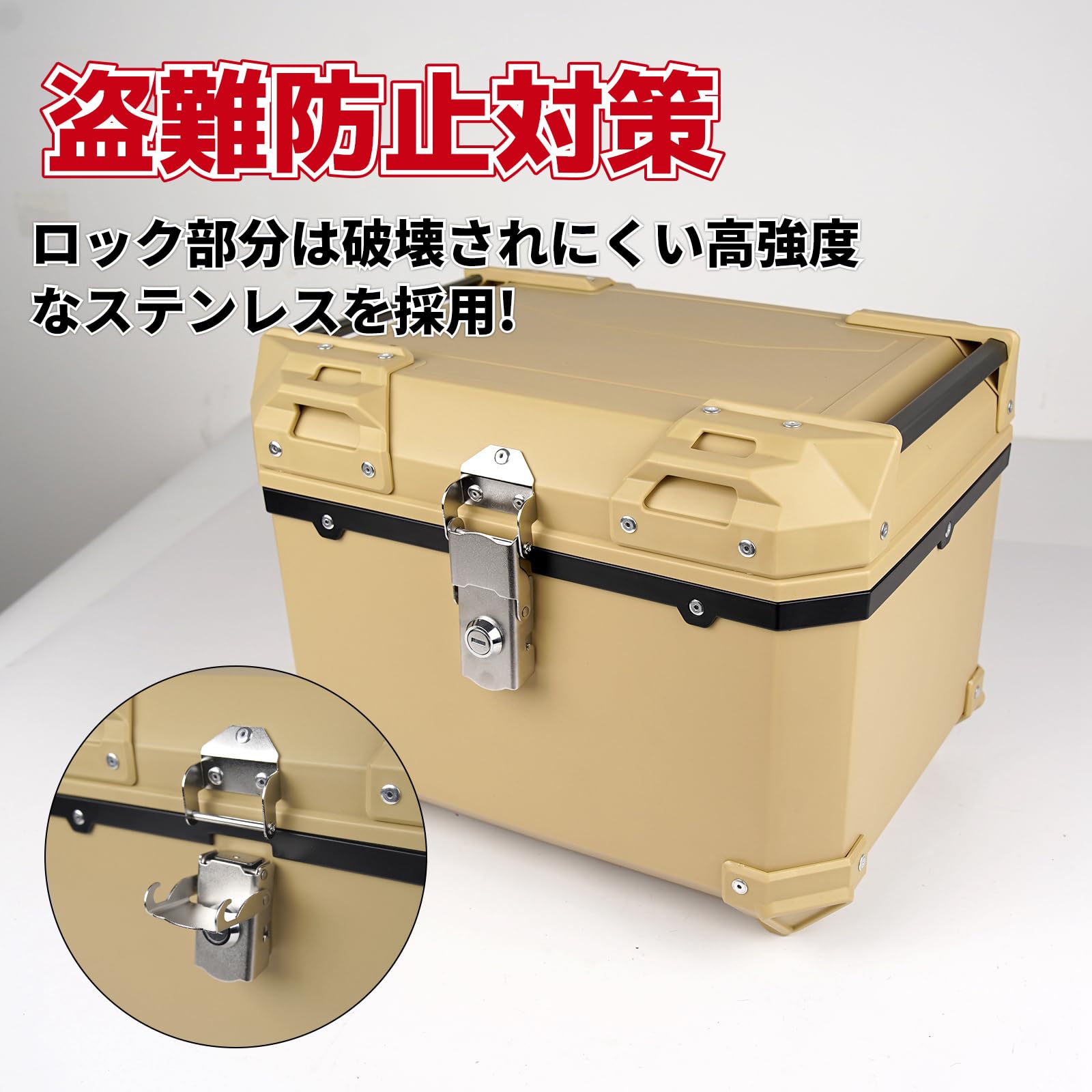 Amazon | HI-LINE バイク用リアボックス 45L トップケース 大容量 