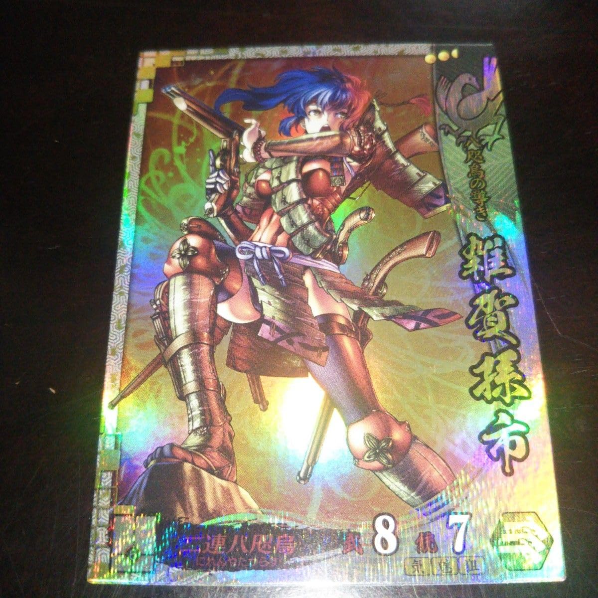 Amazon.co.jp: 戦国大戦 SS雑賀孫市 レヴィ : おもちゃ