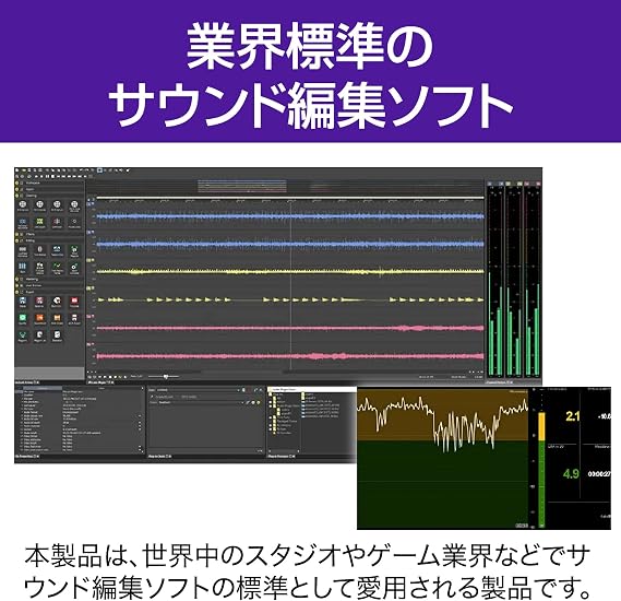 VEGAS ｜ SOUND FORGE Pro 16 Suite (old version) ｜ Sound editing software ｜ Windows compatible