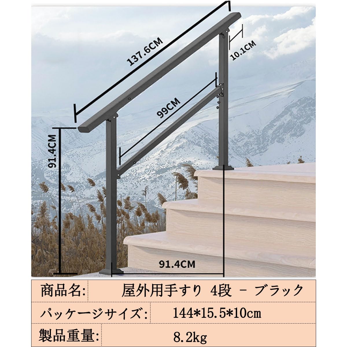 鉄製　階段手すり ブラック 高さ100cm ×3本　現行販売品　¥20,694 Amazon | ブラック工業用チューブ錬鉄製手すり 階段用安全滑り止め階段