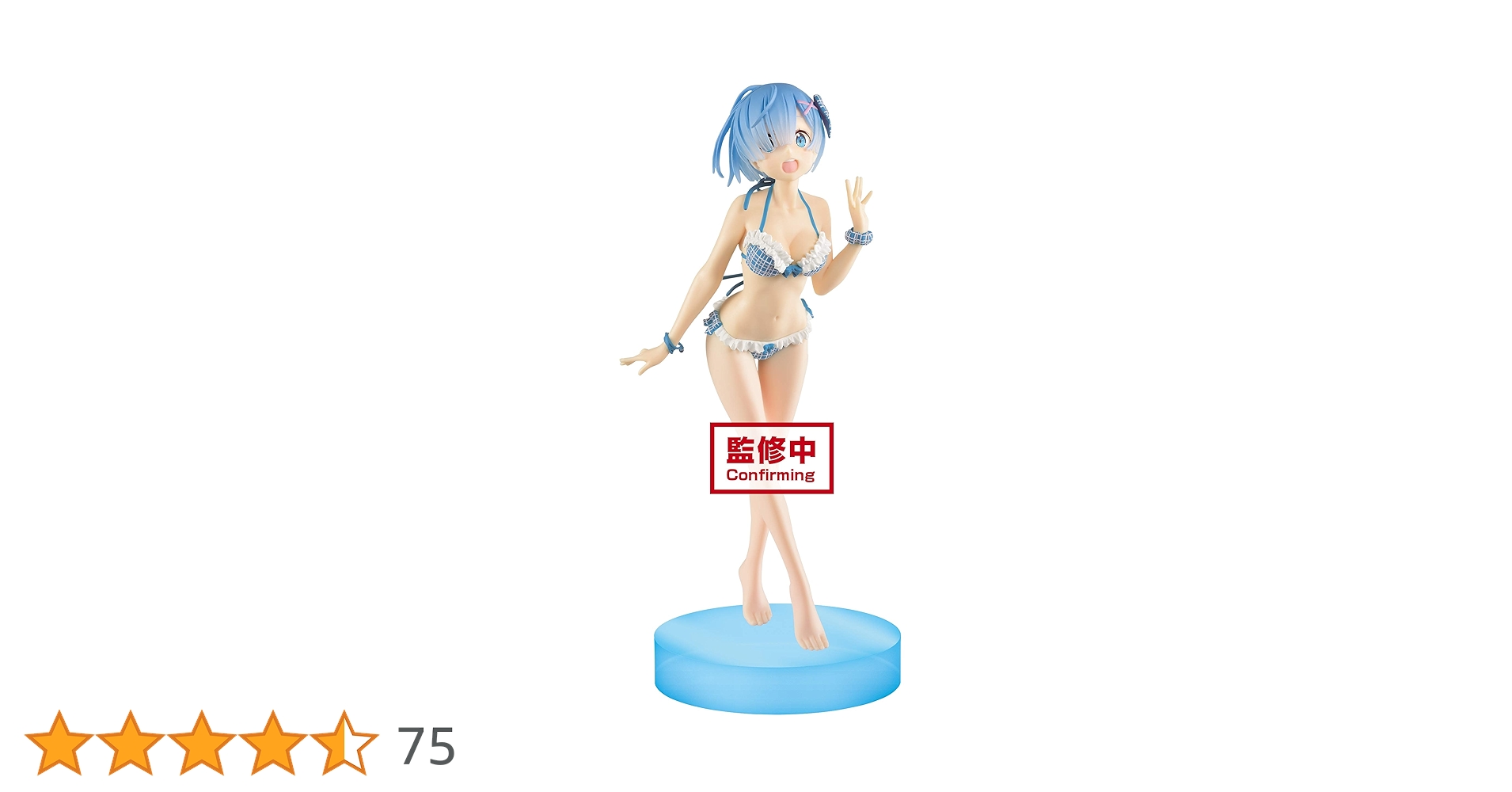 Amazon | バンプレスト Re:ゼロから始める異世界生活 EXQ