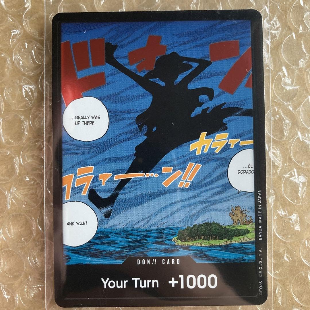 ワンピースカードドンカードDON!!空島海外英語10枚セット