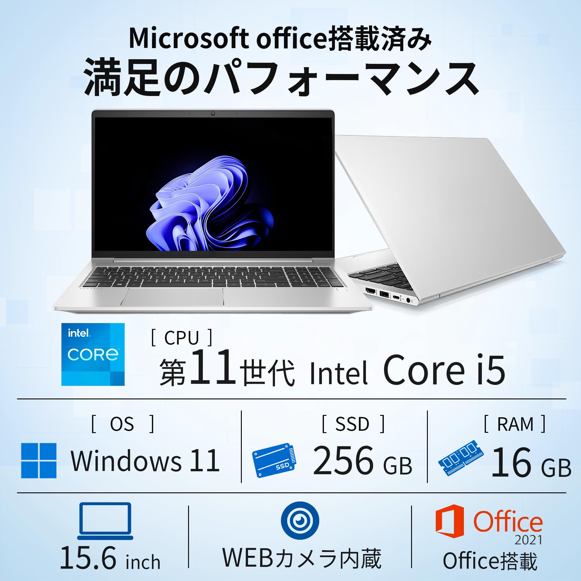 Amazon.co.jp: 【整備済み品】 ノートパソコン Probook 450 G8 15.6