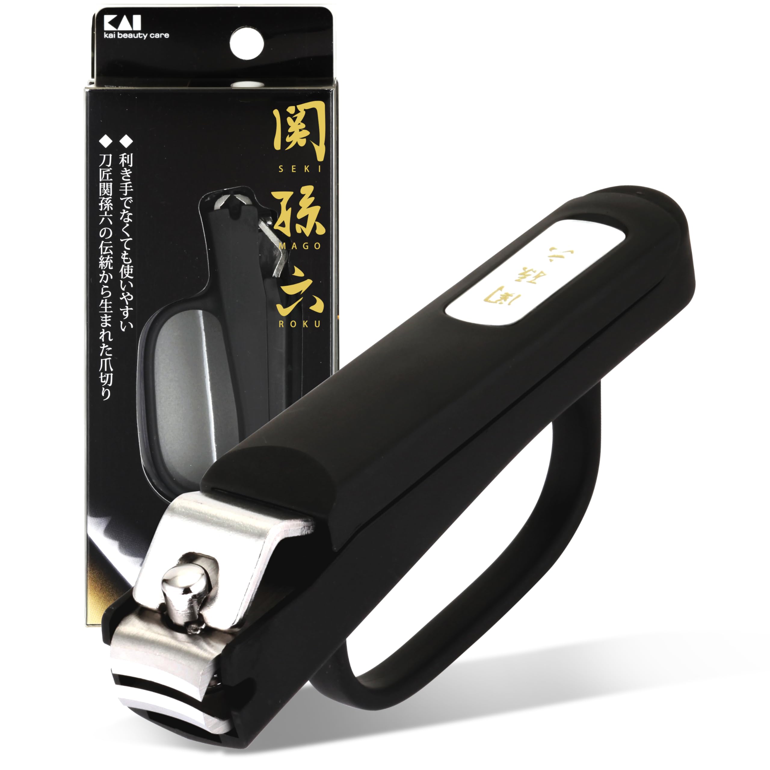 Amazon | 貝印 KAI 関孫六 握りやすい 爪切り M カーブ刃 HC1831