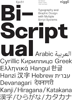 Bi-Scriptual: Typography and Graphic Design with Multiple Script Systems