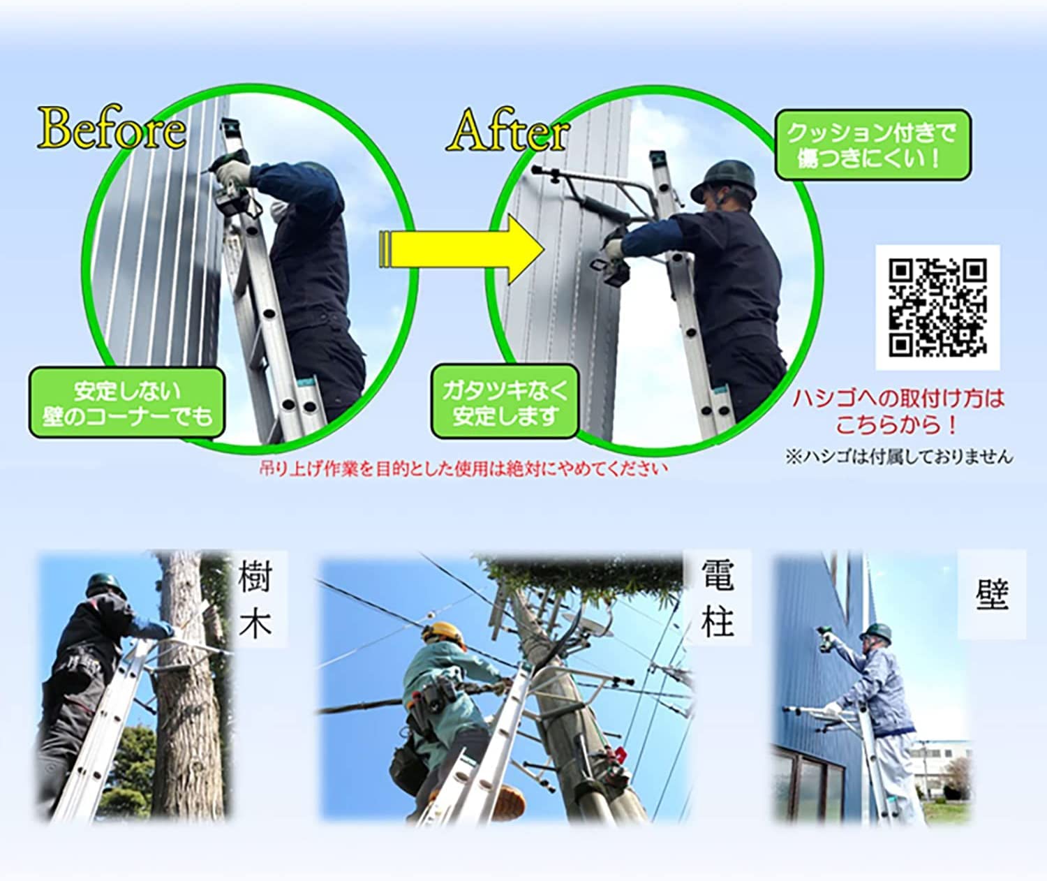 ハシゴ用アタッチメント リリーフマルチ (アルミ製) 株式会社ミツル　新潟燕 Amazon.co.jp: ミツル ハシゴ用アタッチメント リリーフマルチ 国産