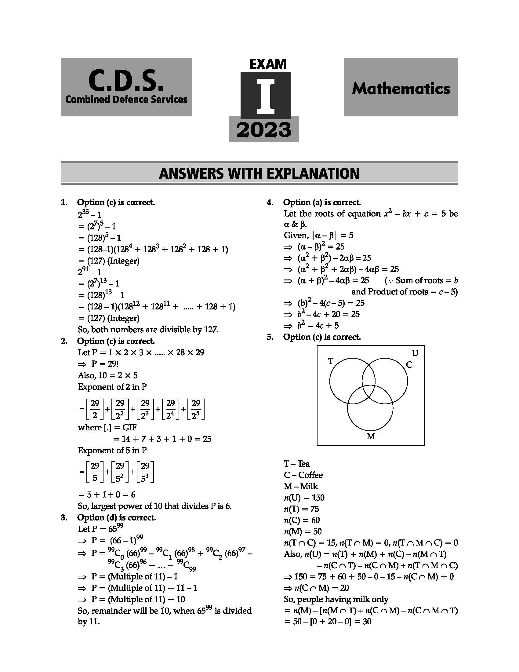 Oswaal CDS Combined Defence Services Yearwise (2018-2023) 11 Solved Papers Elementary Mathematics (For 2023-24 Exam) 3
