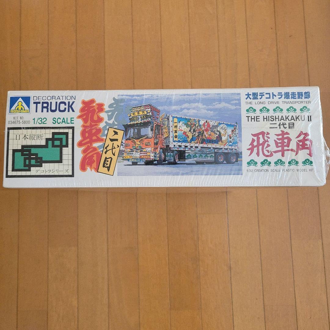Amazon | 大型デコトラ爆走野郎 二台目 飛車角 1/32 | ミニカー・ダイ
