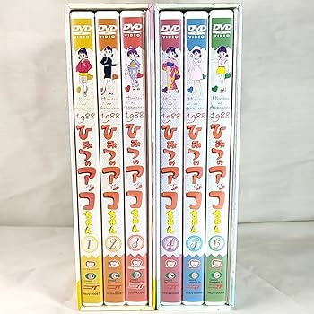 Amazon.co.jp: ひみつのアッコちゃん 第三期(1998) DVDBOX 全2