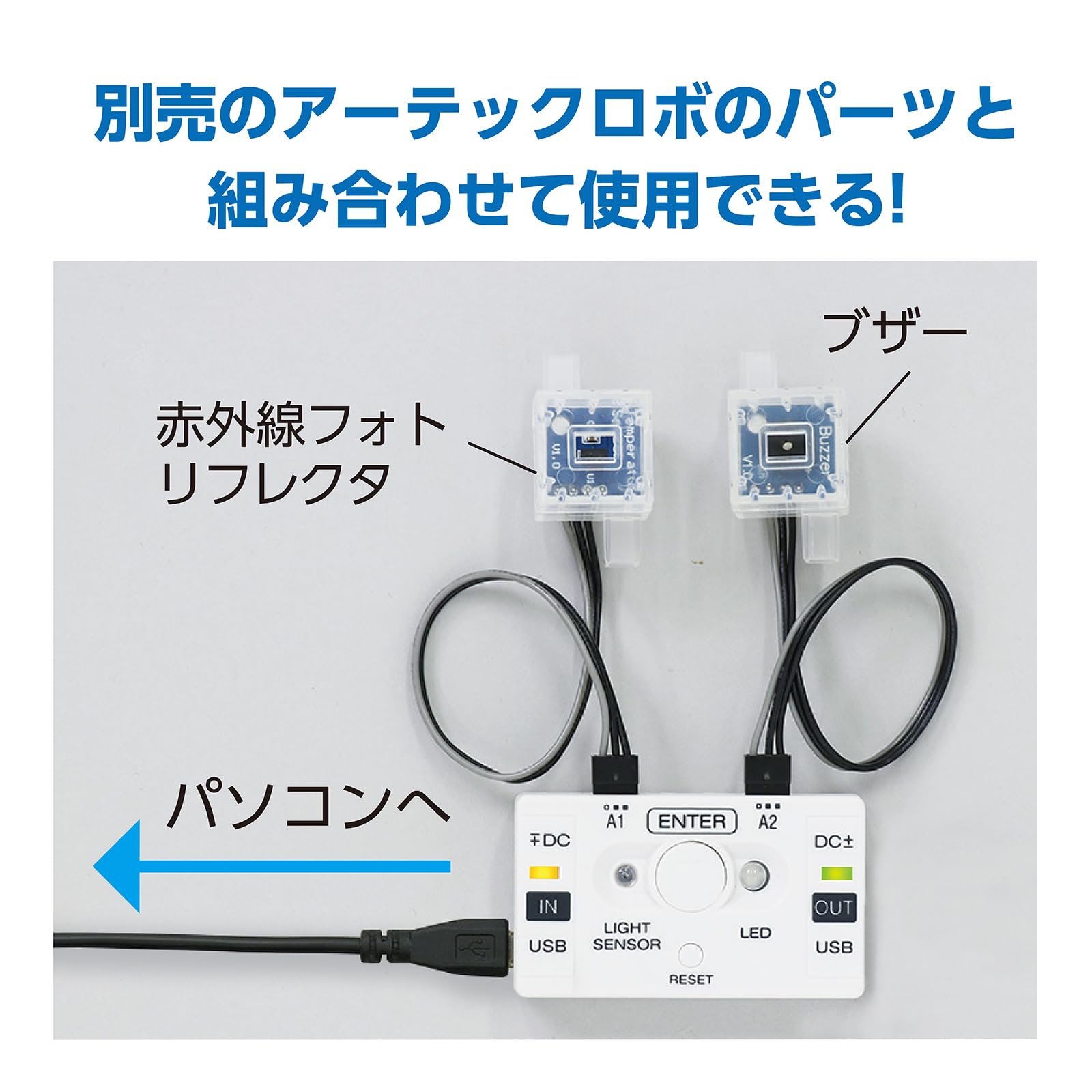 Amazon.co.jp: Artec 153019 PGCon Programming Control Switch