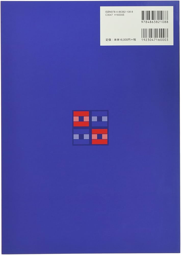 犬と猫の実践 細胞診アトラス 株式会社 緑書房 翌日発送・犬と猫