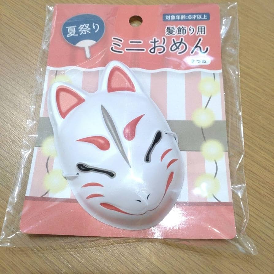 いずみ☆３点☆きつねミニお面セット ミニきつね面 3色ミックス12個セット 卸売り価格で通販
