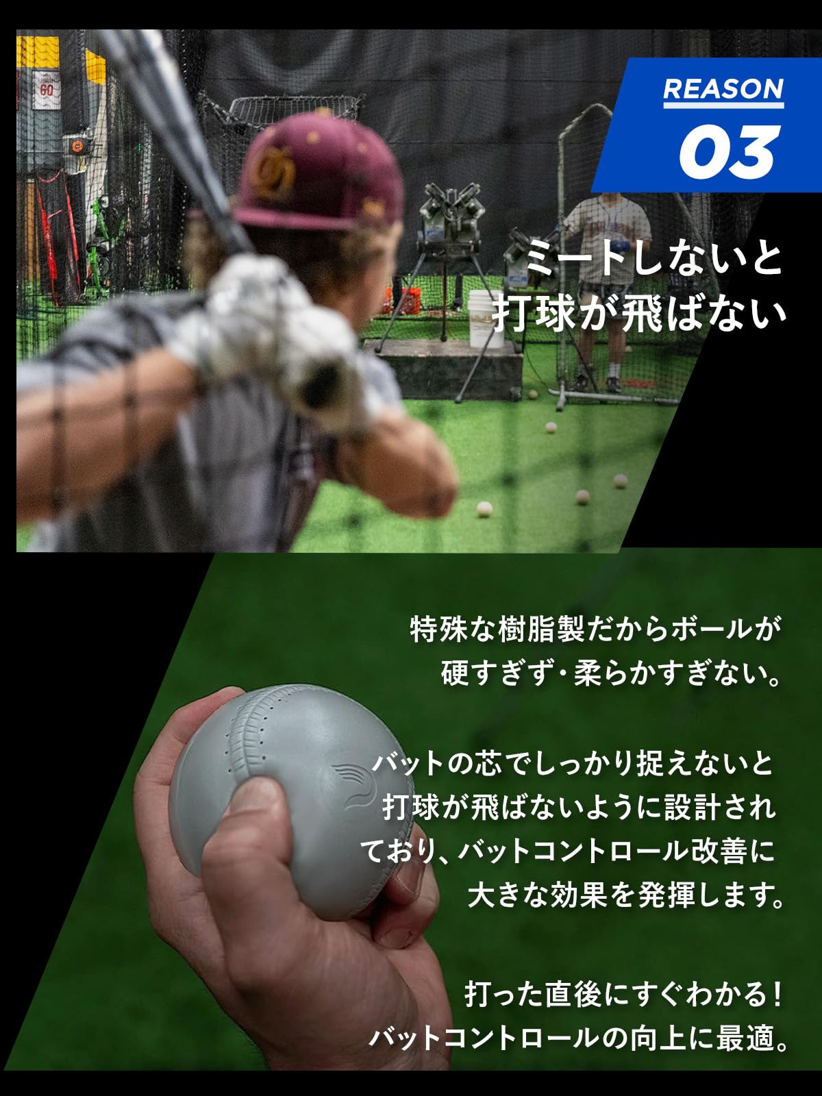 Amazon | Driveline Baseball スマッシュファクターボール 12個
