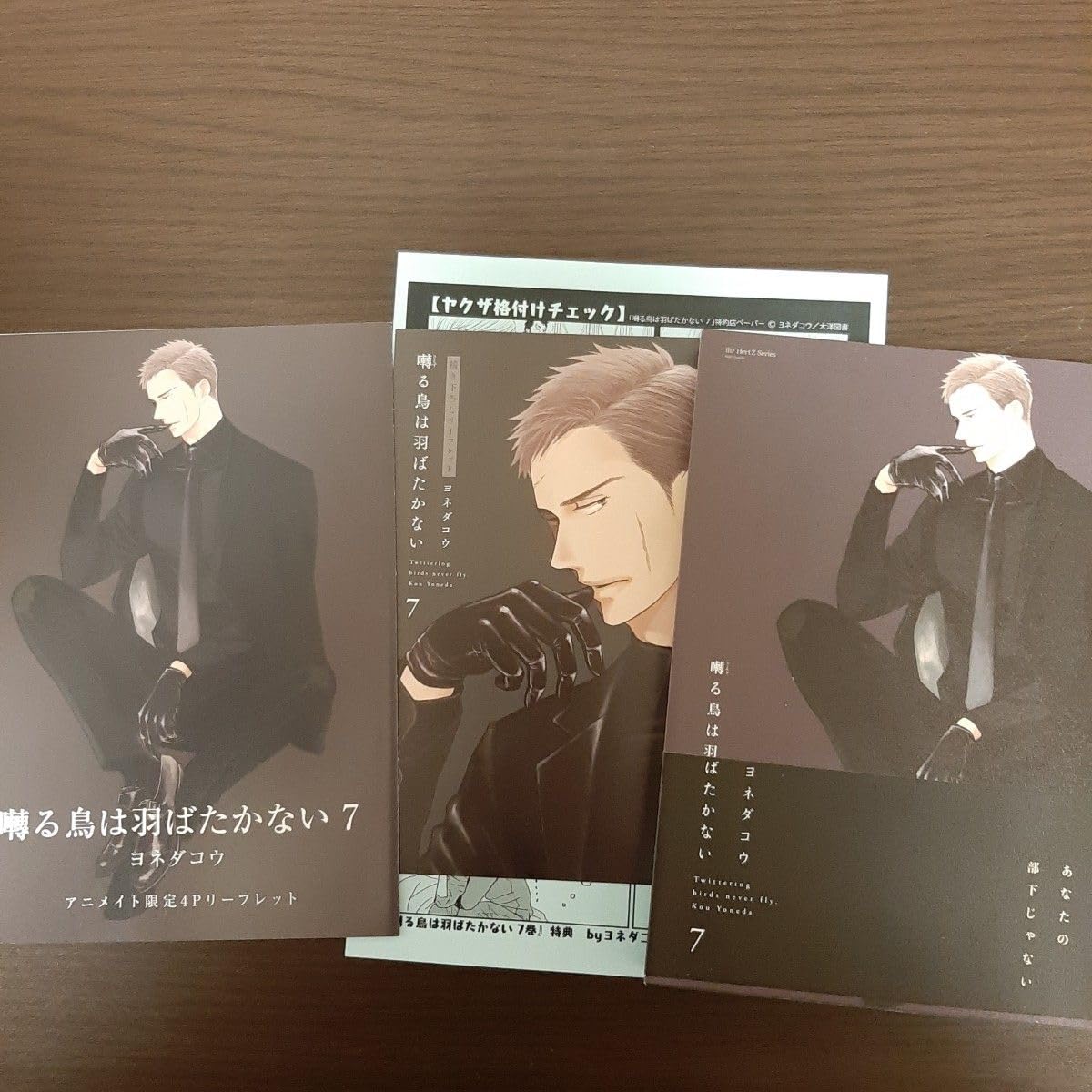 歌舞伎町水族館 コラボカフェ ヨネダコウ コミコミスタジオ ペア年間