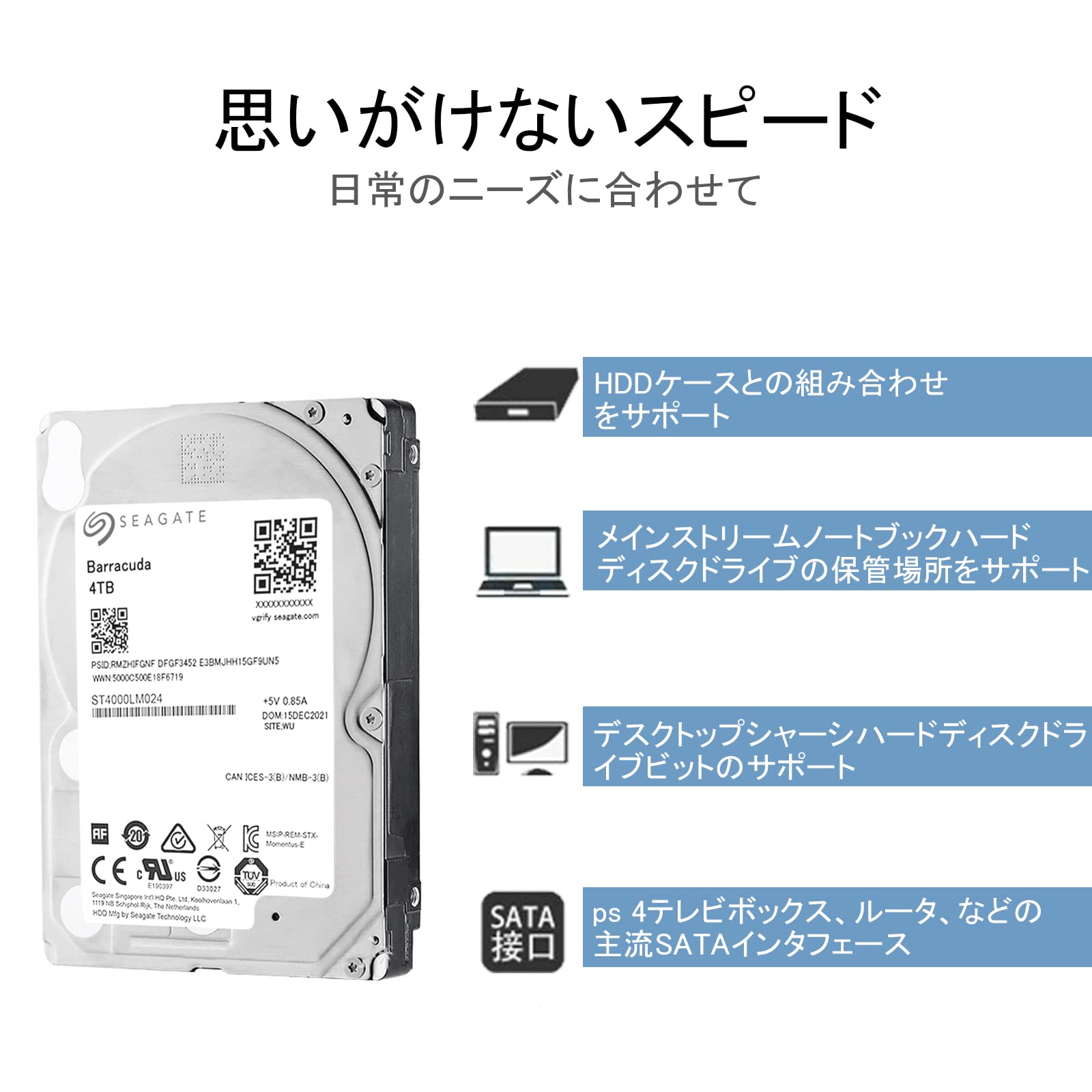 Amazon | 【整備済み品】 シーゲイト HDD 4TB 2.5インチ 内蔵