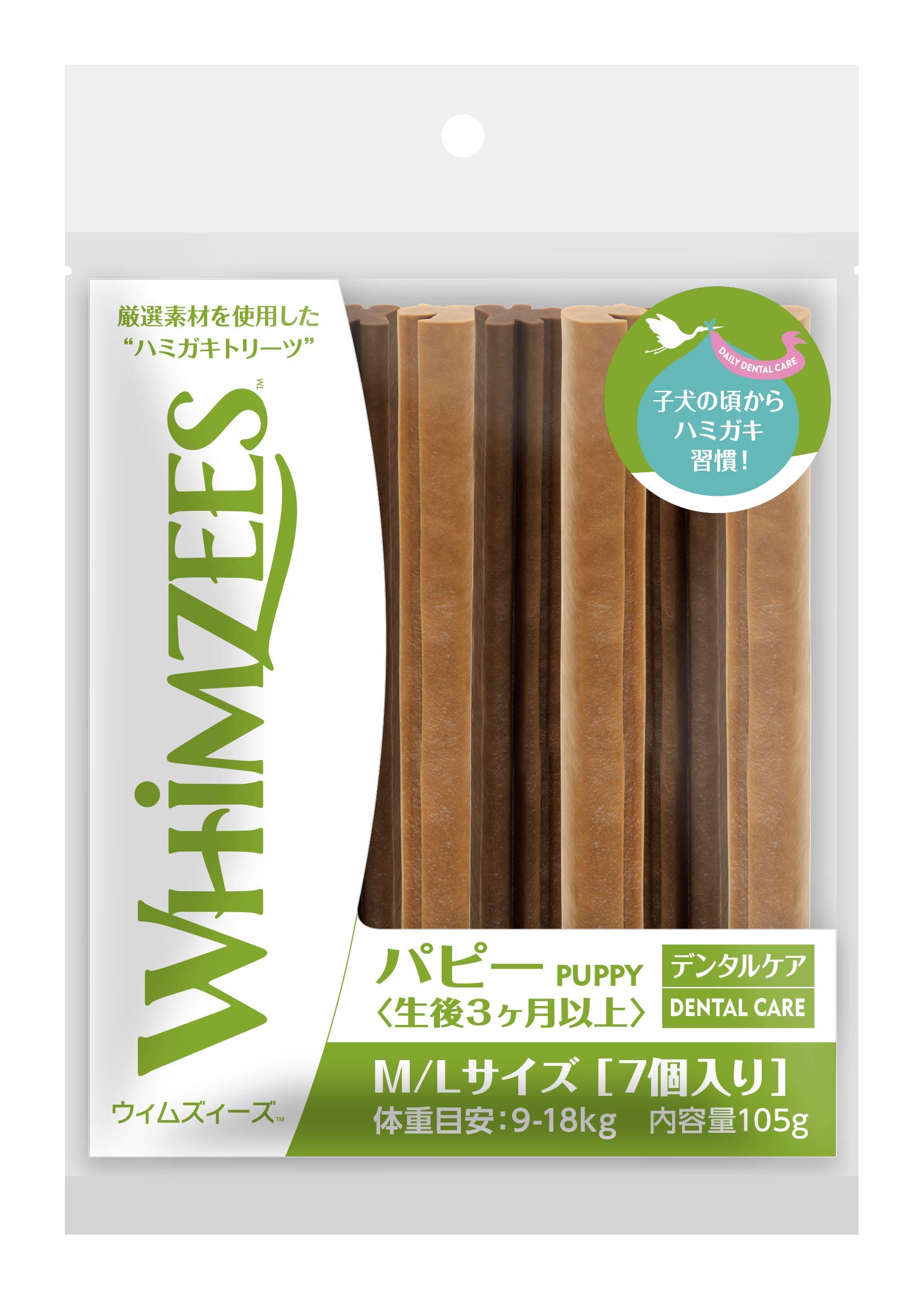Amazon.co.jp: ウィムズィーズパピーM/L(体重9-18kg)7個入 : ペット用品