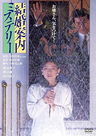 品多く 幕末純情伝 デジタル リマスター版 Dvd 中古品 Dvd Daisenkaku Or Jp