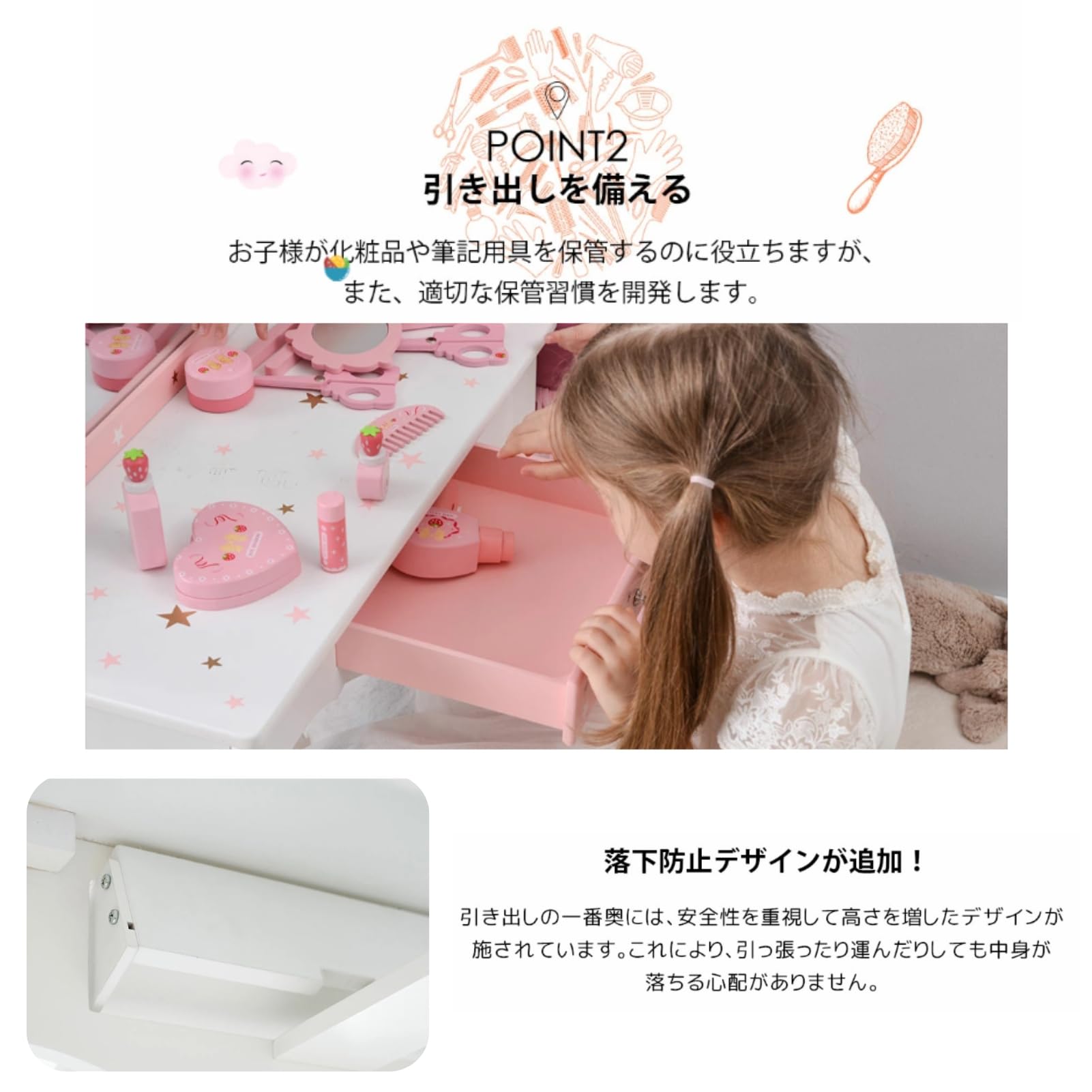 おままごとドレッサー ドレッサー 木製 化粧台 鏡台 スツール付き 引き出し 姫 Amazon.co.jp: おままごとドレッサー ドレッサー 木製 化粧台 鏡台