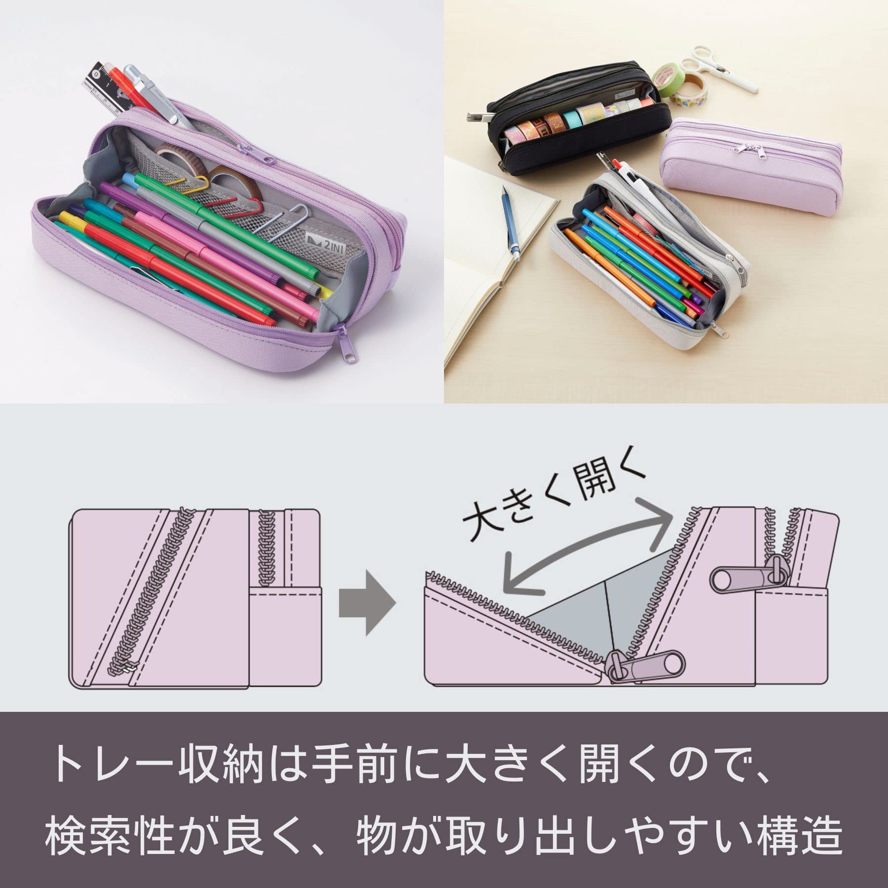 Pen Case Twiny Pen Case Violet FY1088V