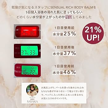 Amazon | 【公式】 ハーリップトゥ (Her lip to BEAUTY