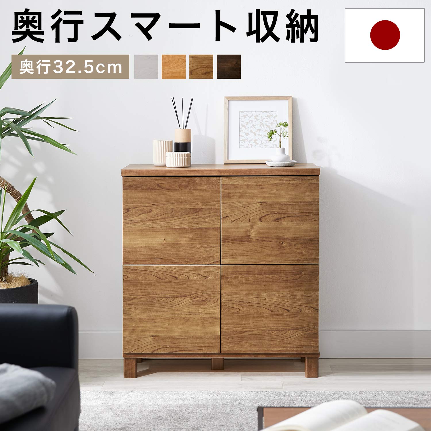 ロウヤ サイドボード 管理番号10903