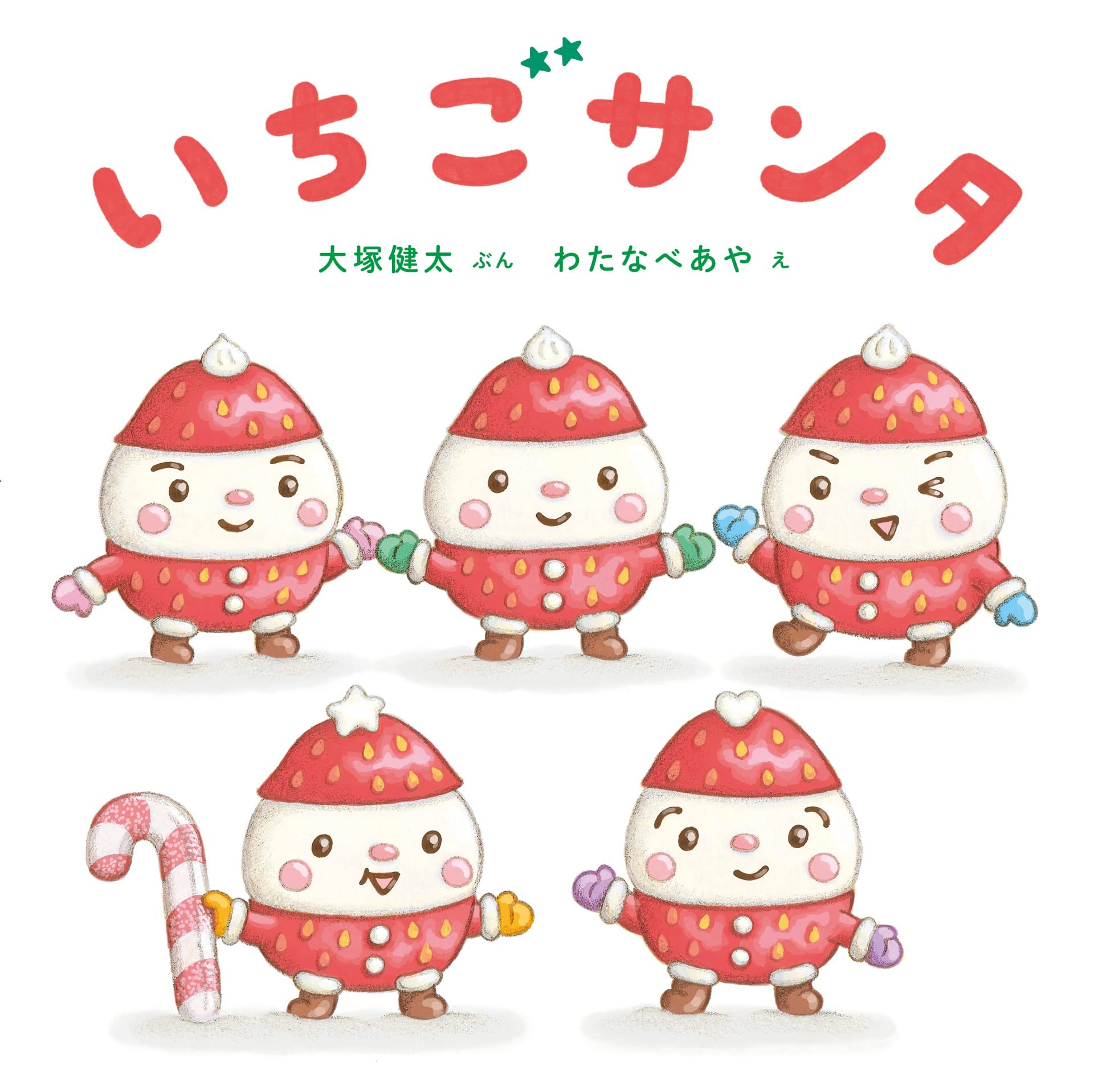 Amazon.co.jp: わたなべ あや: 本、バイオグラフィー、最新アップデート