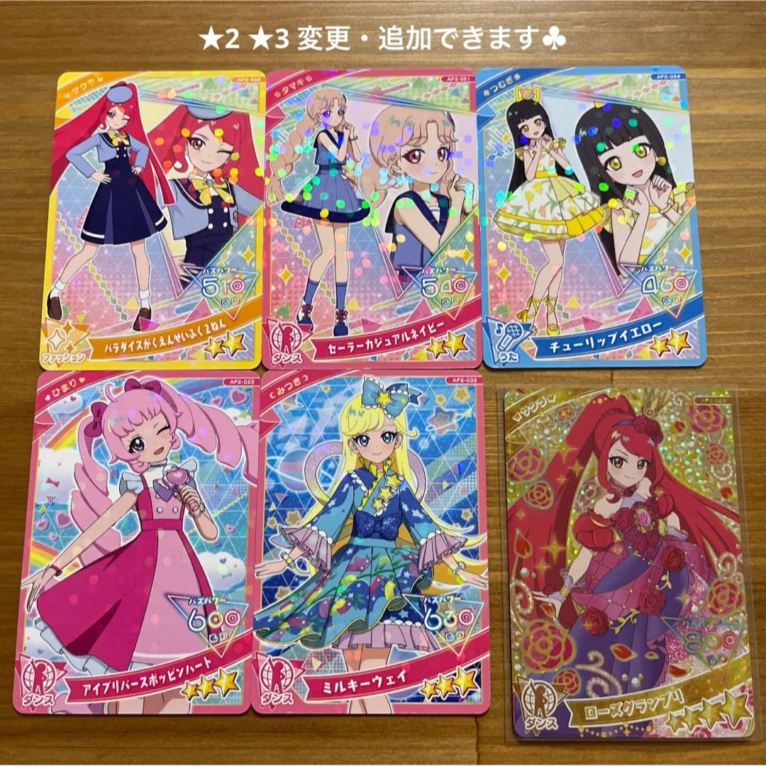 アイプリ カード11枚セット 楽天市場】【送料無料!】 ひみつのアイプリファイルバッグセットR