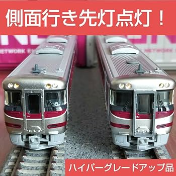 Amazon.co.jp: Nゲージ ポポンデッタ キハ189系 はまかぜ 6両 : おもちゃ