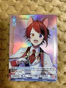 ヴァイスシュヴァルツブラウ 莉犬 ssp すとぷり Amazon.co.jp: ヴァイスシュヴァルツブラウ すとぷり 冬の苺の