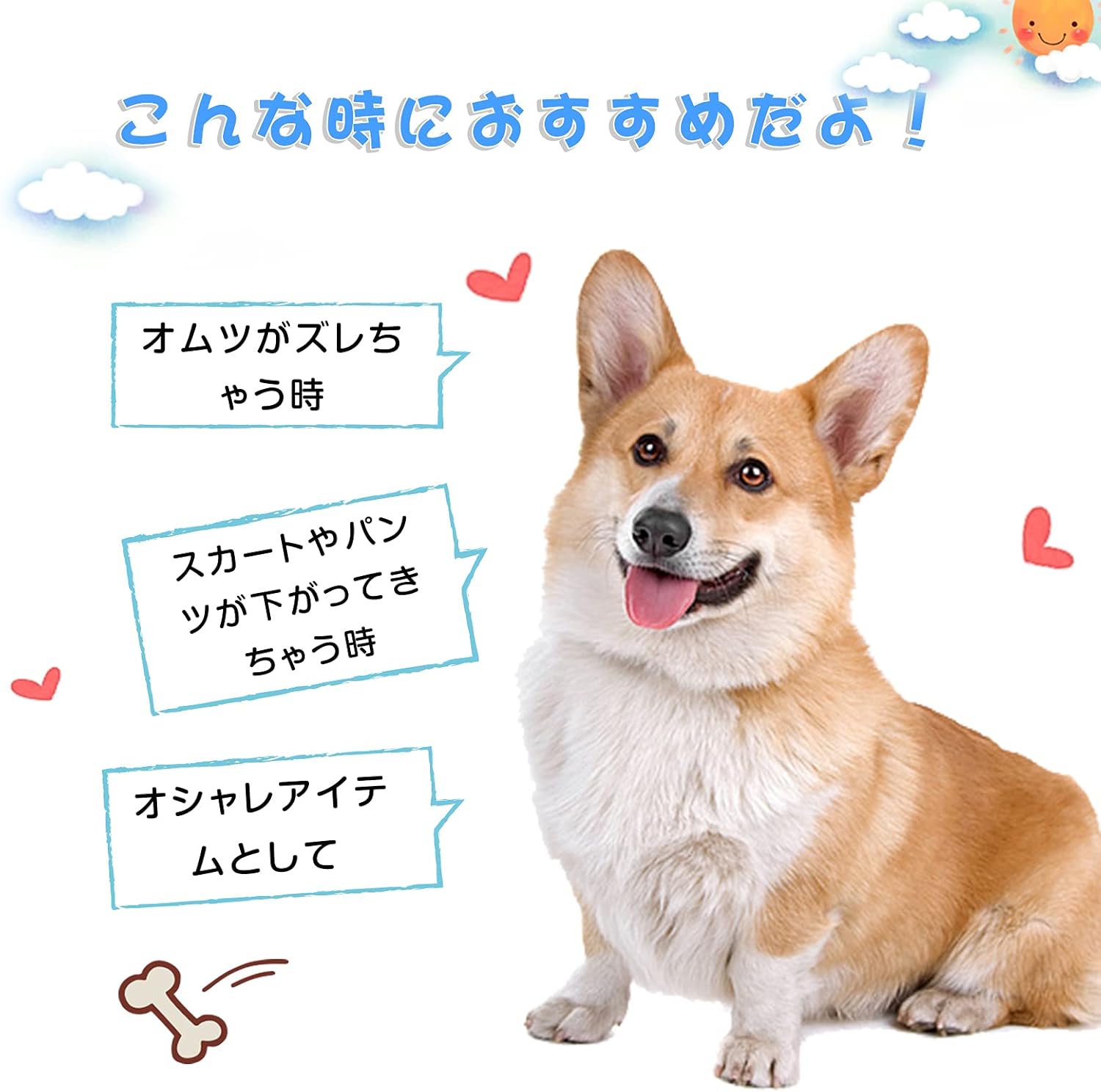 Shuumeeka犬 サスペンダー サニタリー ダックス パンツ マナーパンツ