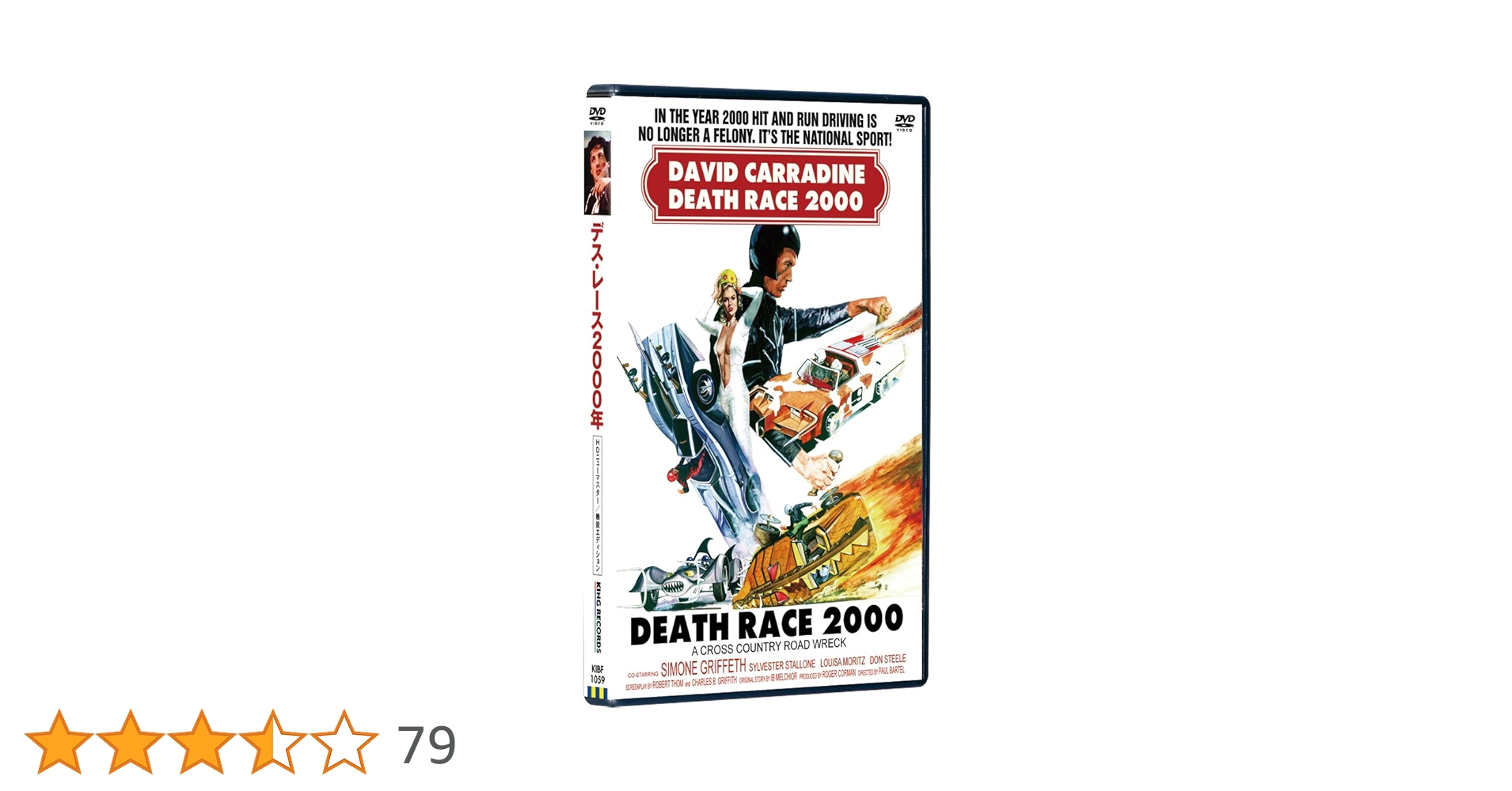 Amazon.co.jp: デス・レース2000年 HDニューマスター/轢殺