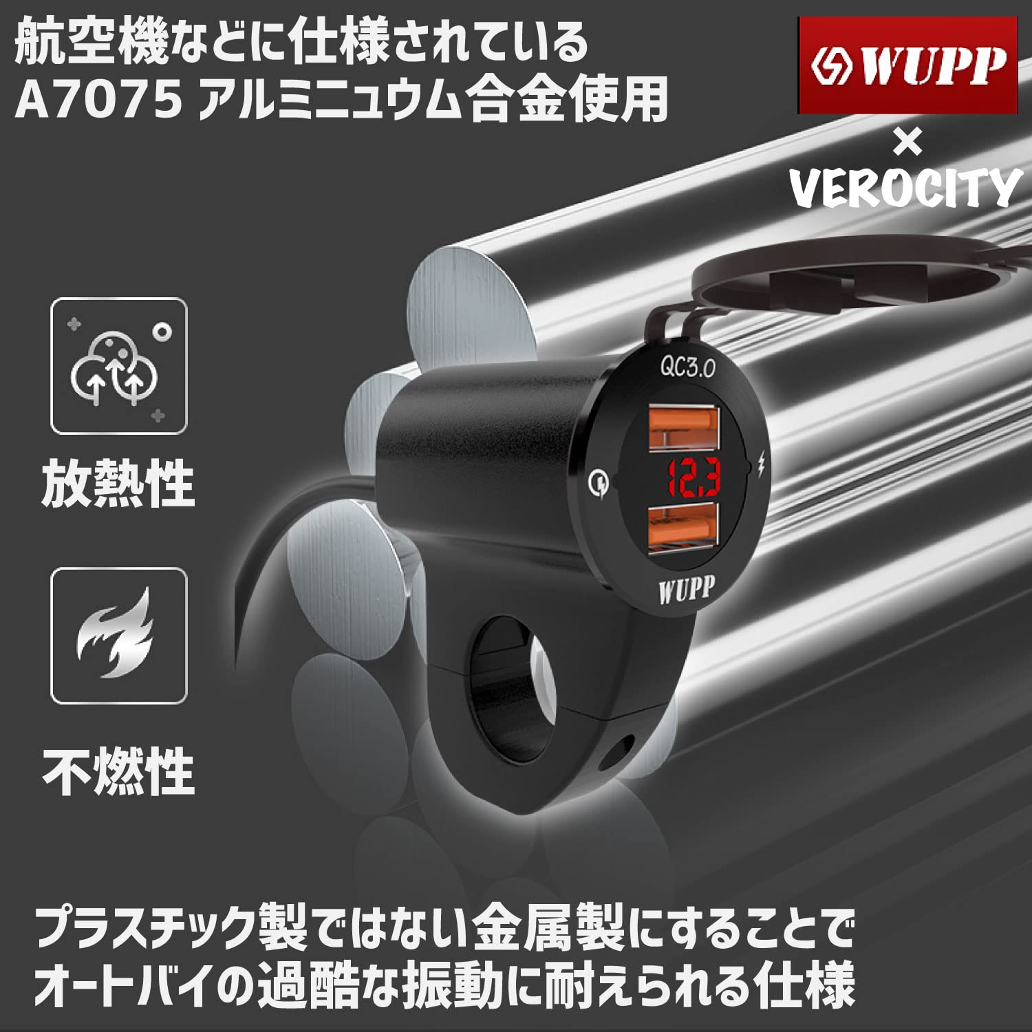 Amazon.co.jp: WUPP バイク用 合金製 USB電源取出 3,4A 2ポート