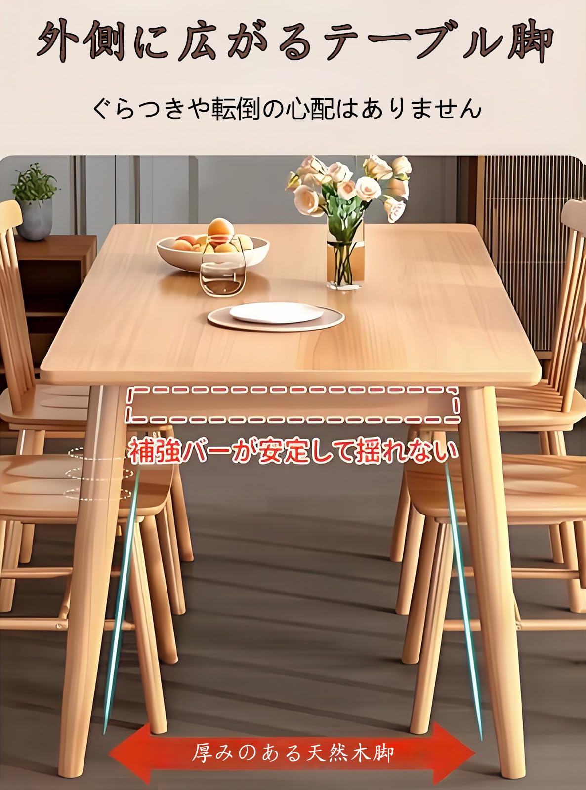 天然木 ダイニングテーブル 木製 Amazon｜ダイニングテーブルセット ダイニングセット 5点セット 4人