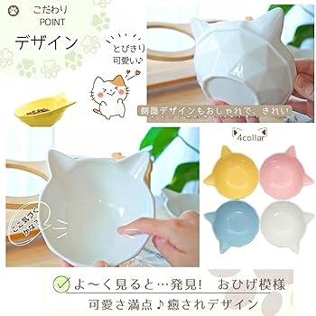 Amazon | cat mom 猫 フェイス フードボウル 食べやすい 陶器