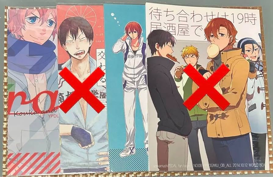 Amazon.co.jp: 弱虫ペダル 弱ペダ 誌 新開隼人 荒北靖友 東堂尽八 福富 Amazon.co.jp: 弱虫ペダル 弱ペダ 誌 新開隼人 荒北靖友 東堂尽八 福富