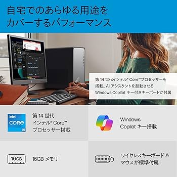 Windowsデスクトップ KENPAPA Amazon.co.jp: HP デスクトップPC タワー型 OmniDesk インテル