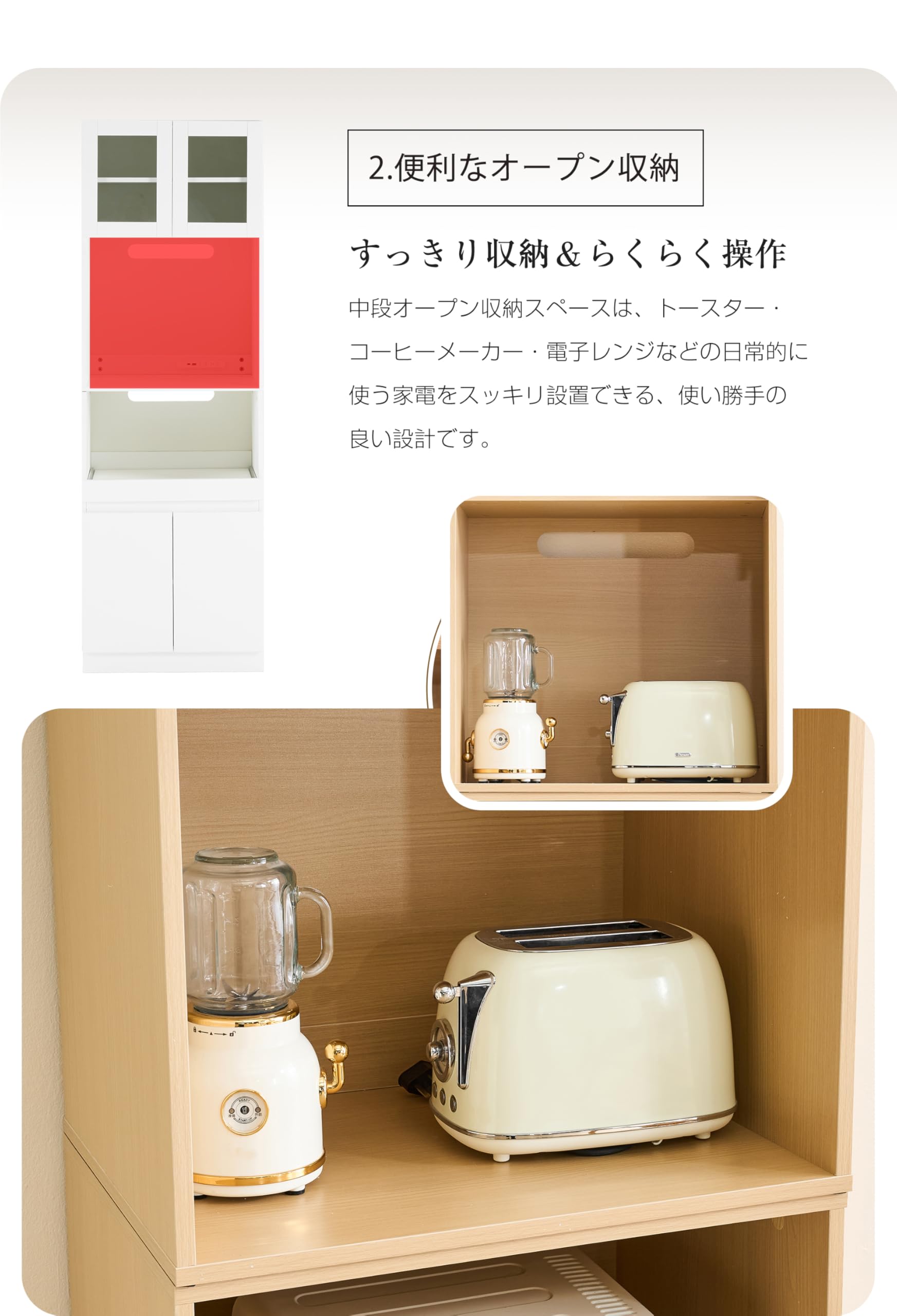 Amazon｜食器棚 キッチンボード レンジ台 幅59cm スリム コンセント 