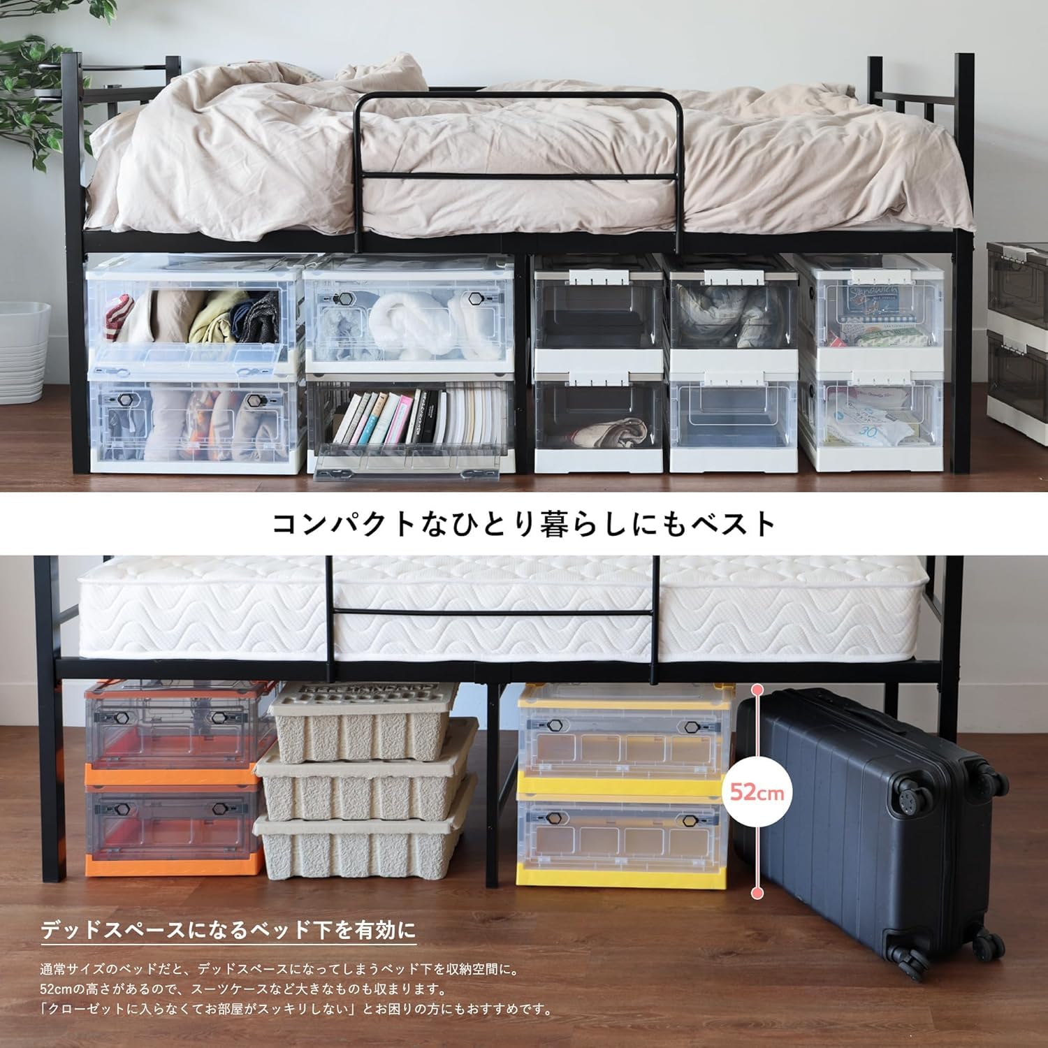 Amazon｜B&E ベッドフレーム パイプベッド シングル サイドガード 2口