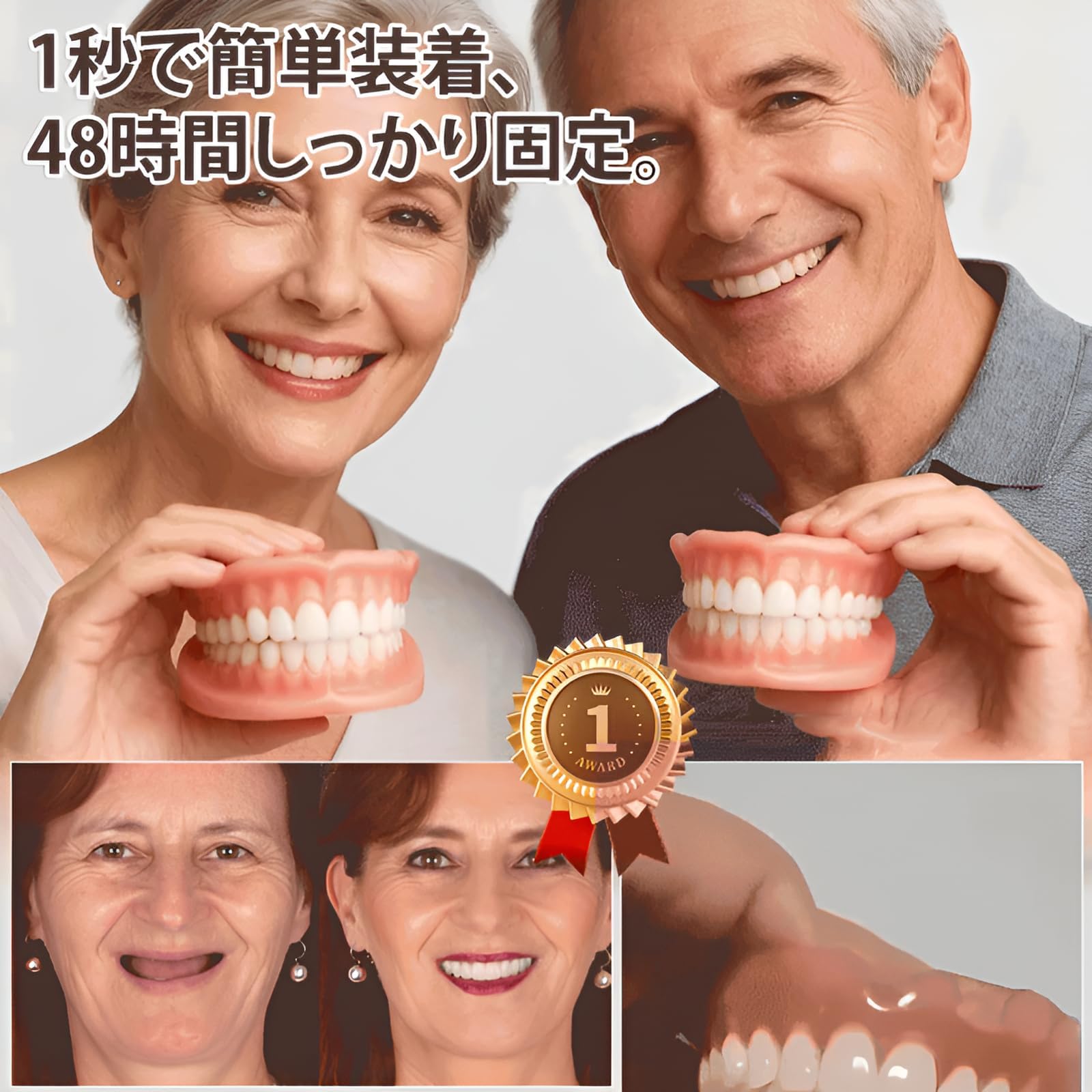 Amazon.co.jp: [starrycoo]【フルデンチャー 快適設計】自然な仕上がり